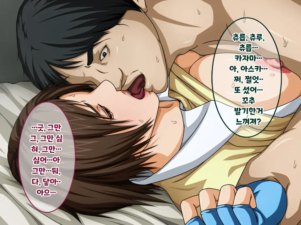 Tekken Ryoujoku CG Shuu - Sarawareta Kakutou Musume Lili / Asuka | TEKK○N 능욕 CG집 납치된 격투녀 리리 / 아스카